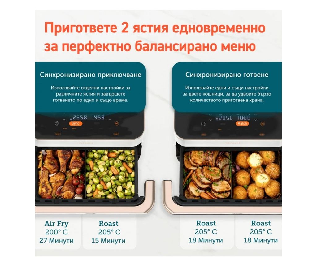 Frigider cu aer cald Cosori Dual Blaze TwinFry CAF-TF101S, 10 L, 6 Programe, 35-240°C, Timer, ThermoIQ, Sync Cook, Alb - 6