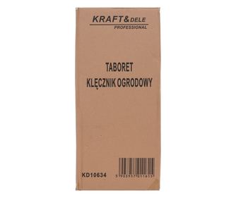 Сгъваема табуретка/градински стол, Kraft&Dele, KD10634