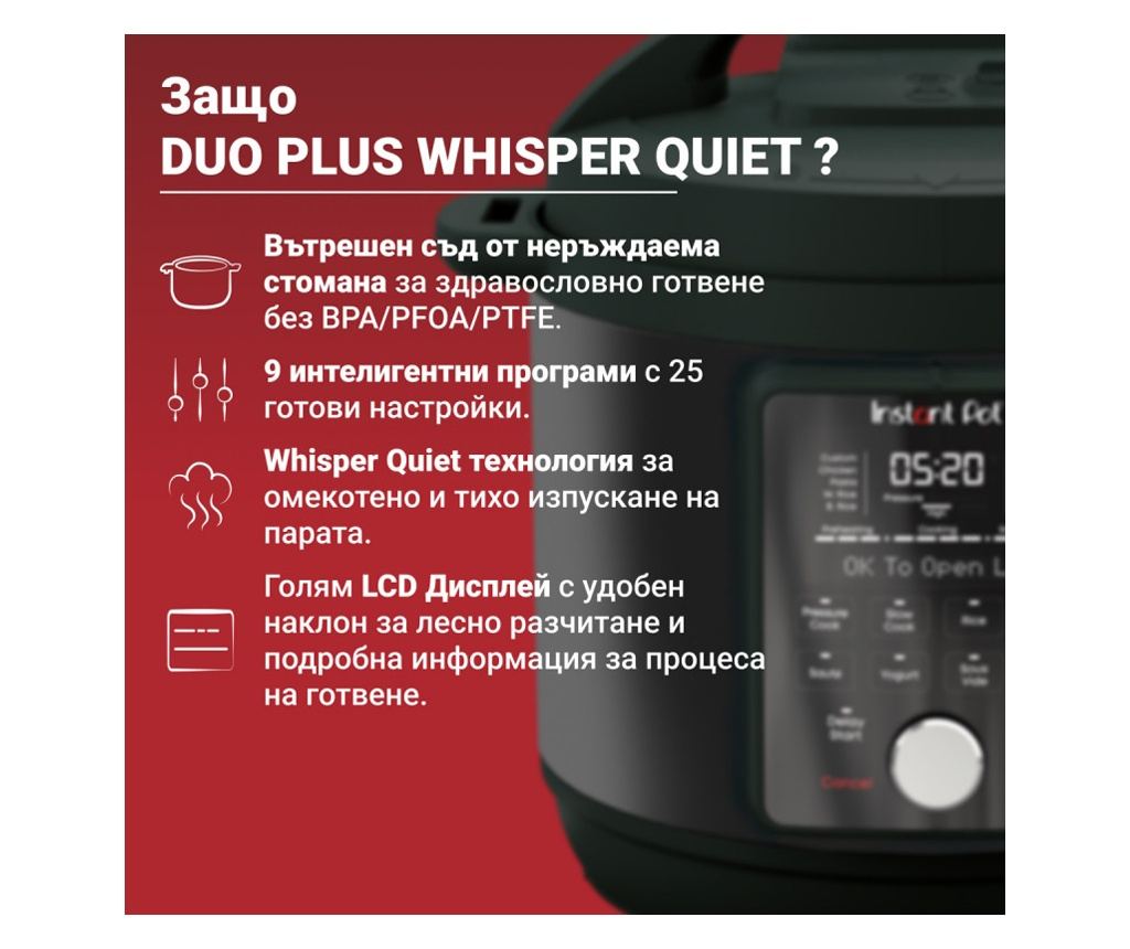 Instant Pot Duo Plus Whisper Quiet Multicooker 112307901, 1000 W, 5,7 l, 9 programe, Pornire întârziată, Afișaj LCD, Negru - 2