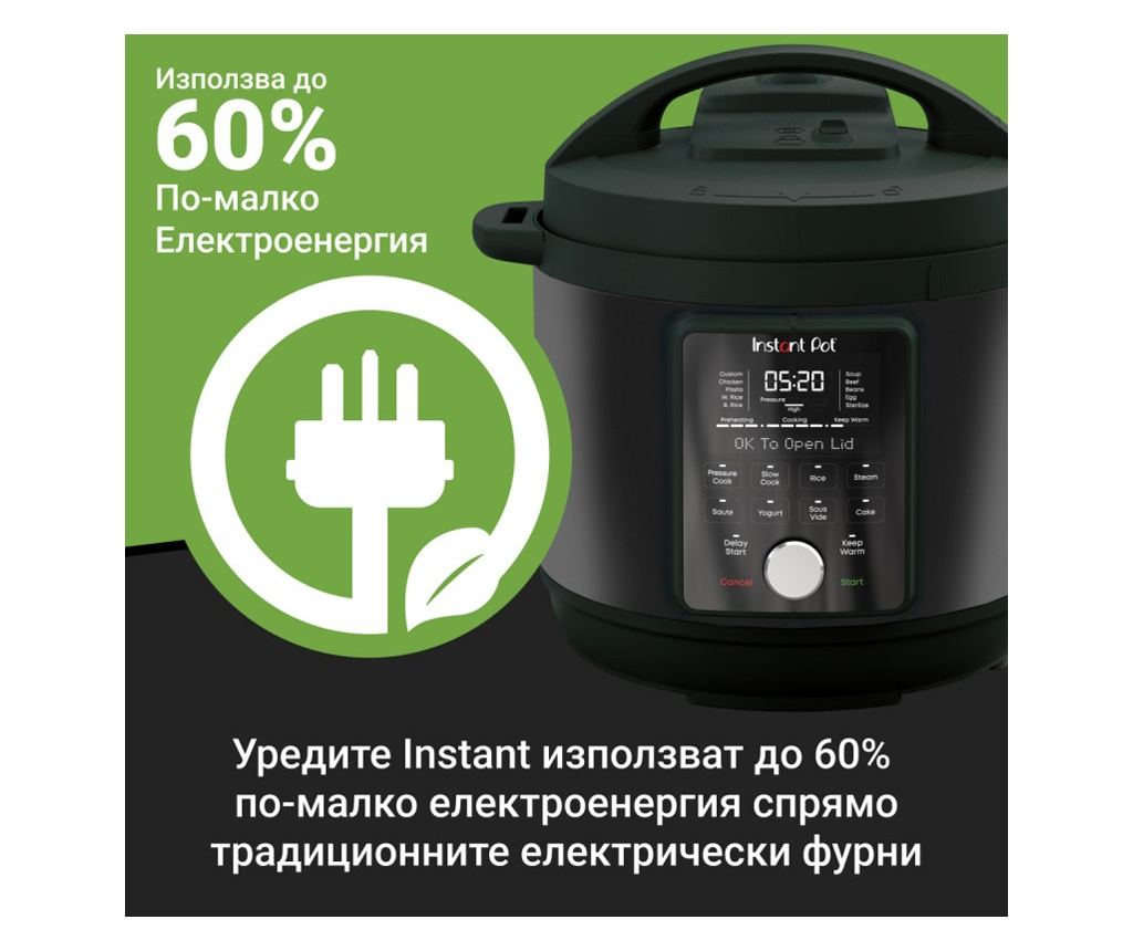 Instant Pot Duo Plus Whisper Quiet Multicooker 112307901, 1000 W, 5,7 l, 9 programe, Pornire întârziată, Afișaj LCD, Negru - 6
