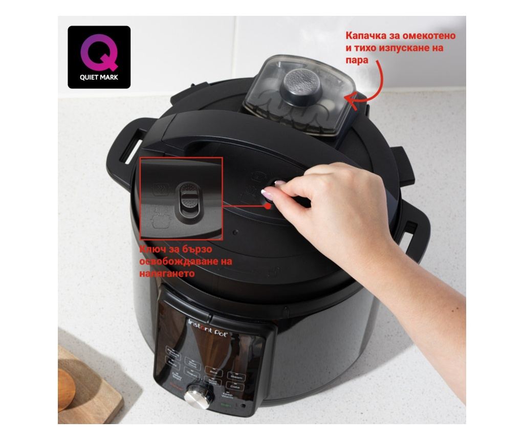 Instant Pot Duo Plus Whisper Quiet Multicooker 112307901, 1000 W, 5,7 l, 9 programe, Pornire întârziată, Afișaj LCD, Negru - 7