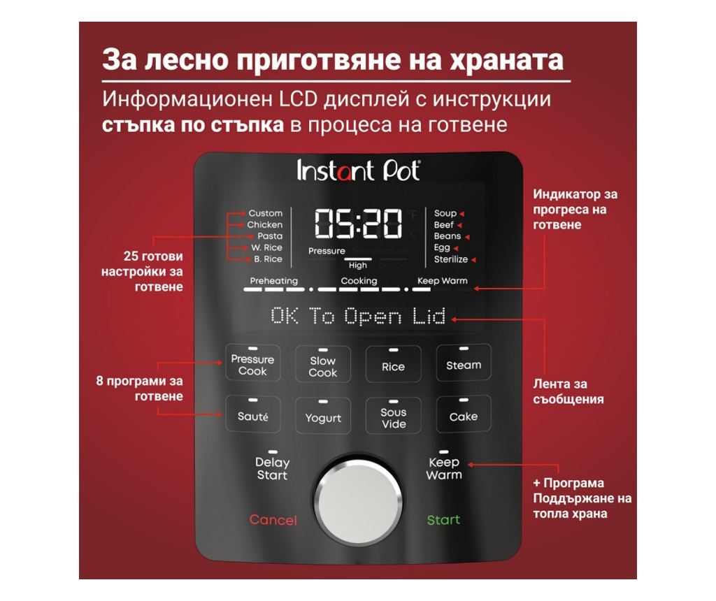 Instant Pot Duo Plus Whisper Quiet Multicooker 112307901, 1000 W, 5,7 l, 9 programe, Pornire întârziată, Afișaj LCD, Negru - 9