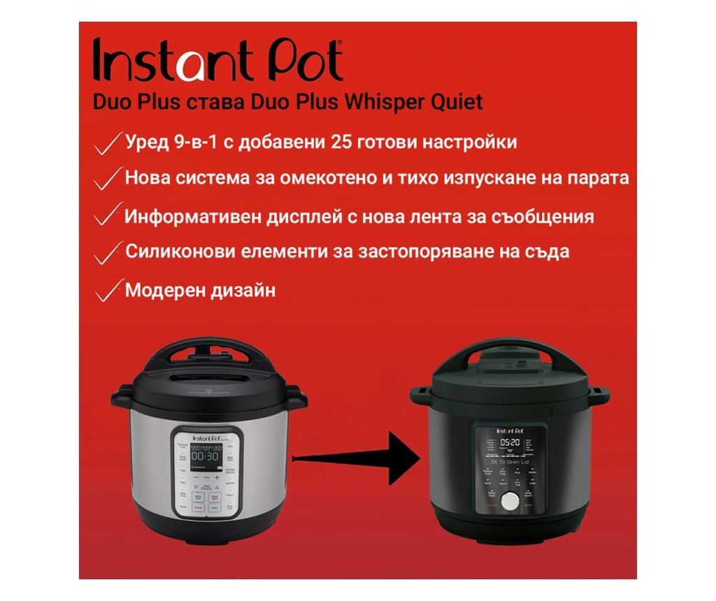 Instant Pot Duo Plus Whisper Quiet Multicooker 112307901, 1000 W, 5,7 l, 9 programe, Pornire întârziată, Afișaj LCD, Negru - 14