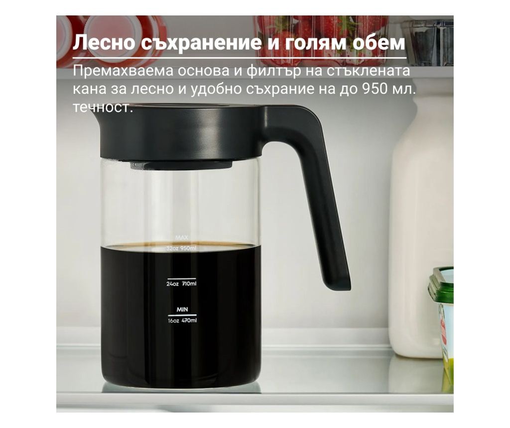 Instant Pot Cold Brewer 140624501EU, 600W, 950ml, FlashExtract, Εκχύλιση - 5