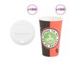 хартиени чаши за кафе с капачки 1000 бр. 16oz 400ml thumbnail 1