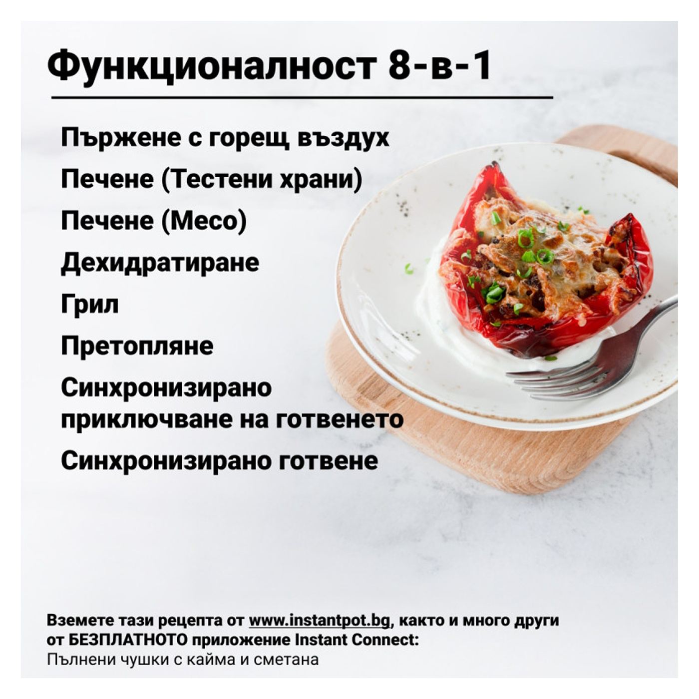Φριτέζα Αέρος Dual Air Fryer 8-in-1 Instant Pot Vortex VersaZone XL ClearCook 140-3025-01-EU, 2800W, 12L, 205°C, EvenCrisp, Μαύρ - 2