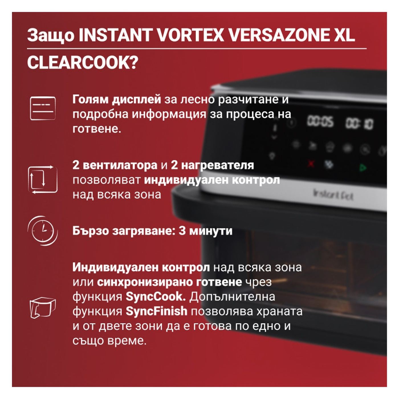 Φριτέζα Αέρος Dual Air Fryer 8-in-1 Instant Pot Vortex VersaZone XL ClearCook 140-3025-01-EU, 2800W, 12L, 205°C, EvenCrisp, Μαύρ - 4
