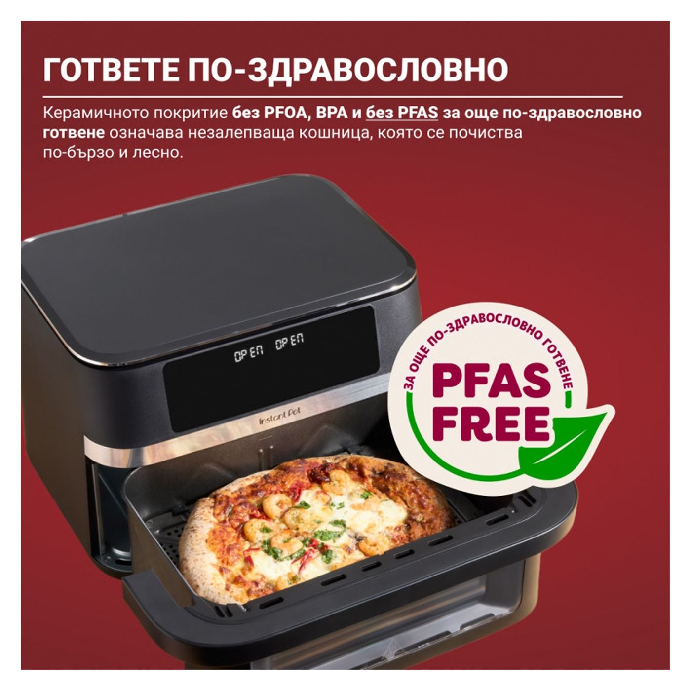 Φριτέζα Αέρος Dual Air Fryer 8-in-1 Instant Pot Vortex VersaZone XL ClearCook 140-3025-01-EU, 2800W, 12L, 205°C, EvenCrisp, Μαύρ - 10