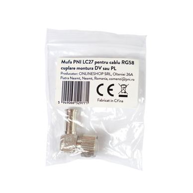 Mufa PNI LC27 pentru cablu RG58, cuplare montura DV sau PL, 1 bucata