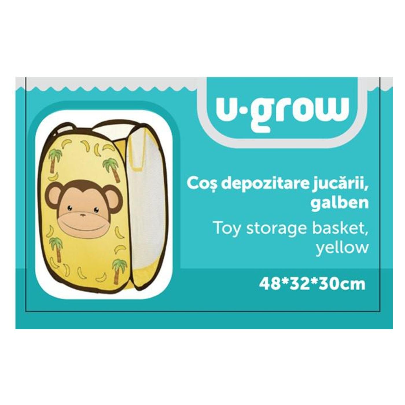 U-Grow Кошница за съхранение на играчки, Жълт - 2